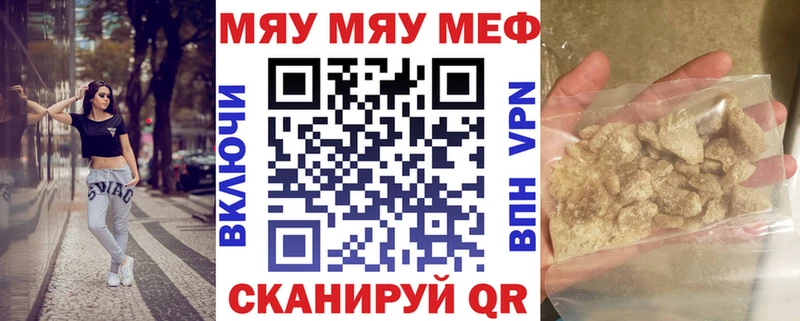 Названия наркотиков Поронайск Марихуана  Кокаин  ГАШ  Мефедрон 