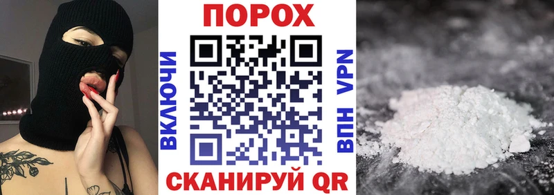 как найти закладки  Поронайск  АМФ 98% 