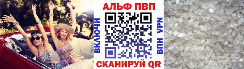 гидра ТОР  Поронайск  А ПВП Соль 