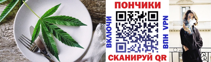 omg как зайти  Поронайск  Еда ТГК конопля 