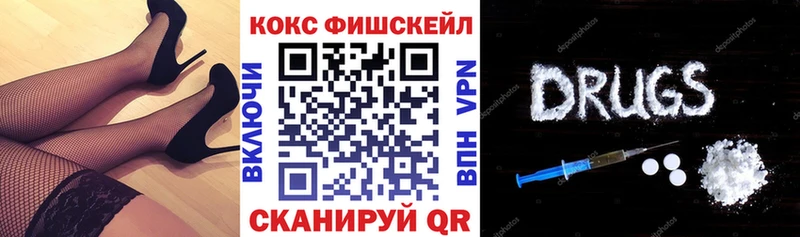 КОКАИН 97%  Поронайск 