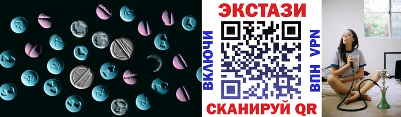 где найти Поронайск Экстази 99%