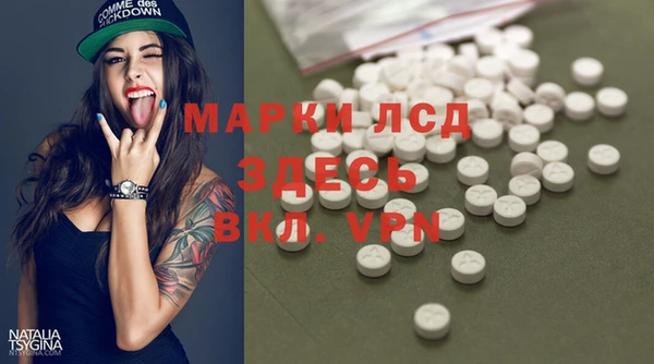 MDMA Premium VHQ Алексин