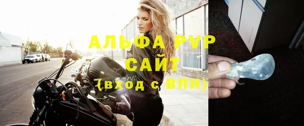 шишки Покровск