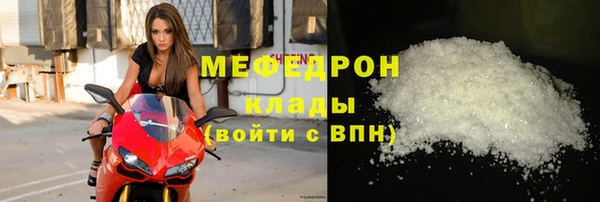 шишки Покровск