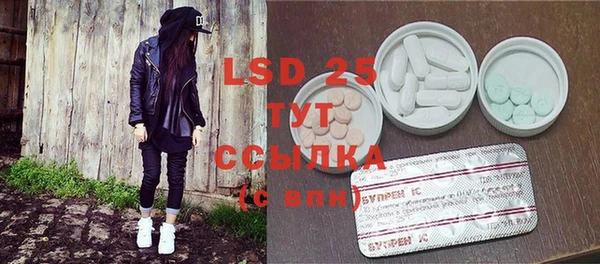 MDMA Premium VHQ Алексин