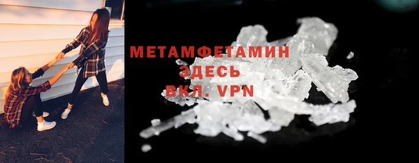 ALPHA PVP Покров