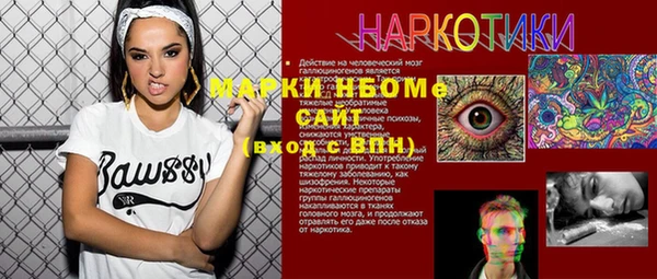 MDMA Premium VHQ Алексин