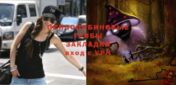 MDMA Premium VHQ Алексин