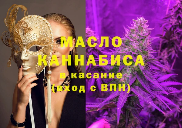 MDMA Premium VHQ Алексин