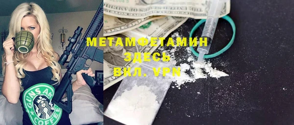 мяу мяу кристалл Покачи
