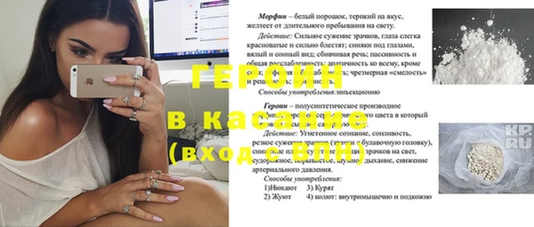 MDMA Premium VHQ Алексин