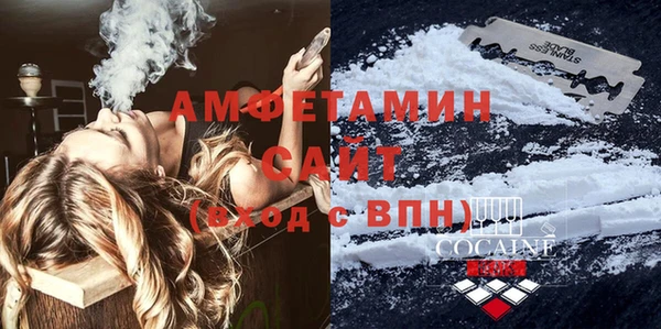 ALPHA PVP Покров
