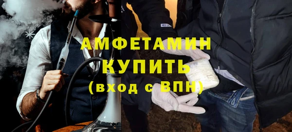 мяу мяу кристалл Покачи
