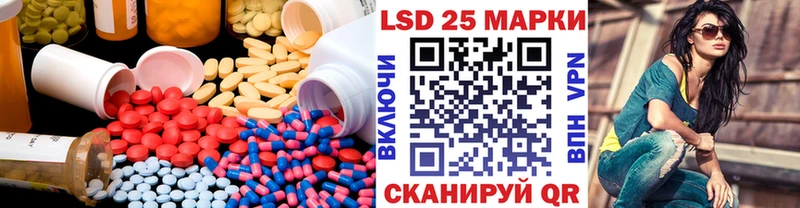 Лсд 25 экстази кислота  blacksprut вход  Поронайск 