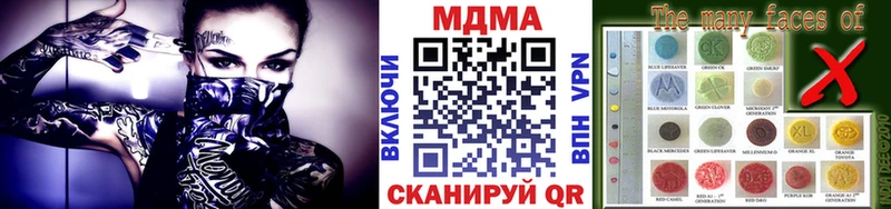 где продают наркотики  Поронайск  MDMA VHQ 