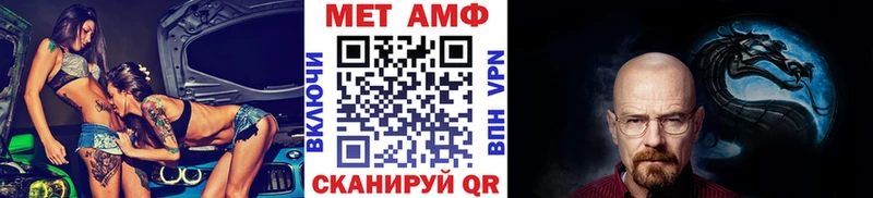 Первитин Декстрометамфетамин 99.9% MEGA онион Поронайск