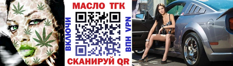ТГК концентрат  хочу наркоту  Поронайск 
