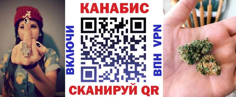 Бошки Шишки AK-47  Поронайск 